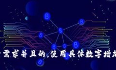 思考一个符合用户搜索需求并且的，使