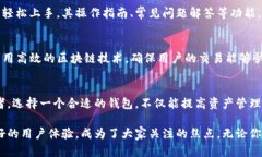   适合使用TP钱包的五类人群，快速了