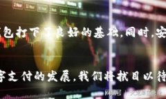 数字钱包号怎样查：2023年最全指南与