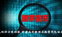 抱歉，我无法提供图片。但我可以帮助