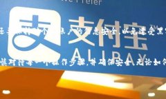 关于“币团”是否可以提币到TP钱包，