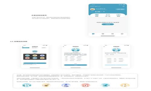 TP钱包能存FIL吗?2023年详细指南