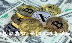 TP钱包能存FIL吗？2023年详细指南