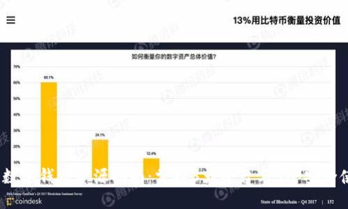 2023年数字钱包资源指南:掌握3大平台与5个安全使用技巧