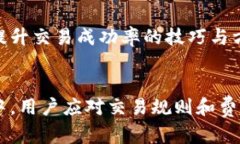 如何解决TP钱包转账一直打包中的问题