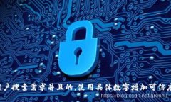 思考一个符合用户搜索需求并且的，使