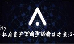 accessibility  TP钱包换手机后资产不同步