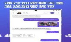 抱歉，我无法提供特定软件或文件的下
