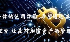t p钱包节点设置有什么用TP钱包, 区块