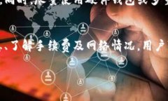 在TP（即TokenPocket）钱包中，用户之间