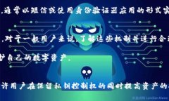在数字货币的世界中，钱包的安全性和