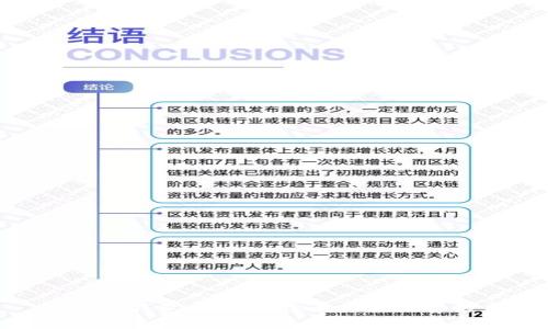 TP导入钱包:五大用途和七大优势分析