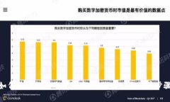 如何在TP钱包查看代币的K线图：5个简