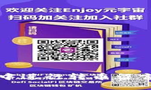 如何在TP钱包中进行转币留言:4个实用技巧