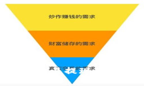 详细解析：如何将欧易提现到TP钱包的5个步骤