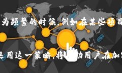   TP钱包手动限制气体的详细解析及其