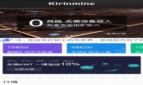 2023年最新：如何使用TP钱包口令生成网址的完整指南