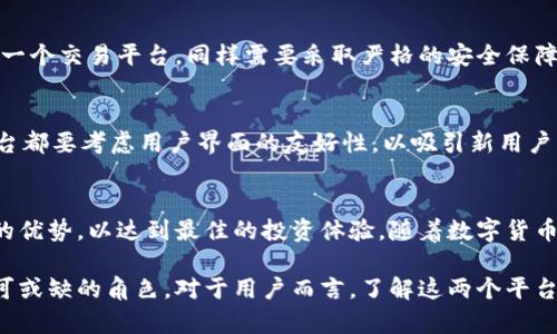 在数字货币和区块链技术飞速发展的时代，许多人开始关注各种钱包和交易平台，其中t p钱包和奶牛平台都引起了不少人的关注。这两个平台在某种程度上都是与加密货币和数字资产管理相关的，但是它们之间的关系并不那么简单。接下来，我们将深入探讨这两个平台的特点、用途，以及它们之间的关系。

t p钱包概述
t p钱包是一种数字货币钱包，用户可以在其中存储、发送和接收各种加密货币。它提供了一个相对安全和方便的方式，让用户可以管理自己的数字资产。很多t p钱包都支持多种类型的加密货币，包括比特币、以太坊等热门币种。此外，t p钱包通常会提供一些额外的功能，例如交易记录查询、资产管理服务等。

奶牛平台简介
奶牛平台是一种加密货币交易平台，旨在为用户提供安全、便捷的交易体验。用户可以在这个平台上进行各种数字货币的交易，包括买入、卖出等。奶牛平台不仅提供了丰富多样的数字资产，还时常推出各种活动来吸引用户参与，比如手续费折扣、奖励活动等。提供即时交易、资产管理和市场分析工具是奶牛平台吸引用户的重要因素。

t p钱包与奶牛平台的关系
尽管t p钱包和奶牛平台都与数字货币相关，但它们的功能和核心用途不同。t p钱包侧重于资产的存储与管理，类似于银行账户，而奶牛平台则更侧重于交易与投资，类似于股票交易所。用户在奶牛平台上进行交易时，可以将资金存入t p钱包中进行安全存储。这种方式使得用户可以方便地在两个平台间进行资产的转移，同时享受各自平台带来的不同优势。

使用情景分析
对于想要长期投资加密货币的用户，可能会选择先将资金存入t p钱包中，这样可以提高资产的安全性。在选择在奶牛平台上进行交易时，用户可以将所需要的资金从t p钱包中转出，完成交易后再将盈利重新转入t p钱包。这样双方的功能互为补充，使用户在操作上更加灵活。

安全性考量
安全性是许多数字货币用户最为关心的问题。t p钱包一般会采取多重安全措施，例如私钥加密和二次验证等，确保用户的资金不受到威胁。而奶牛平台作为一个交易平台，同样需要采取严格的安全保障措施，如交易数据加密、用户身份验证等。用户在选择使用这两个平台时，应该了解各自的安全措施，并进行相应的风险评估。

市场适应性与用户体验
在数字货币快速发展的环境中，t p钱包与奶牛平台虽各有千秋，但都需不断适应市场的变化，以提高用户体验。比如，随着更多用户进入市场，钱包和交易平台都要考虑用户界面的友好性，以吸引新用户注册并使用服务。同时，对比特币、以太坊等不同币种的支持程度也是影响用户选择的重要因素。

总结与前瞻
t p钱包和奶牛平台在数字货币生态系统中担当着不同的角色，然而它们之间的关系却相辅相成。用户在进行数字资产交易和管理时，可以灵活利用这两者的优势，以达到最佳的投资体验。随着数字货币市场的不断演变，未来这两个平台可能会有更多的合作与发展趋势，值得用户保持关注。

通过上述分析，我们可以明确地看到，虽然t p钱包与奶牛平台在功能上有着显著的区别，但它们之间的相互补充关系使得它们在数字货币市场中扮演着不可或缺的角色。对于用户而言，了解这两个平台的各自特性及其关系将有助于更好地管理和交易数字资产。