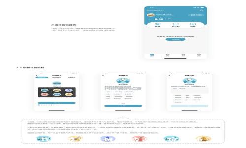如何使用TP钱包在币安链上购买加密货币:一步步详解