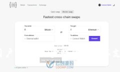 2023年TP钱包用户指南：三步教你解决不