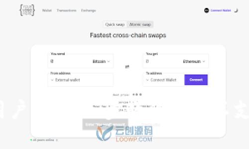 2023年TP钱包用户指南:三步教你解决不支持狗狗币的问题