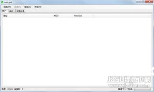 2023年LV数字钱包的全面解析：5大功能助你提升支付体验