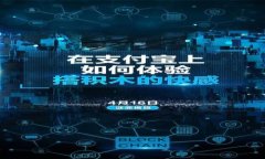 深入探讨TP钱包的货币生态链：如何在