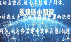 以下是一些关于数字钱包的创意名字，