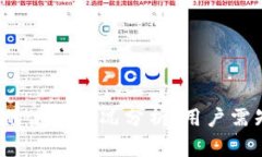 2023年TP钱包的使用状况分析：用户需知