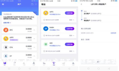 如何在TP钱包中设置指纹密码买币:详细步骤和实用技巧