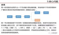 10个区块链钱包交易技巧，提升您的交