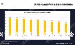 从币安提币到TP钱包的详细步骤解析，