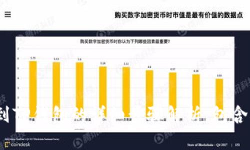 从币安提币到TP钱包的详细步骤解析,包含5个实用技巧