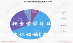 思考一个符合用户搜索需求并且的TP钱