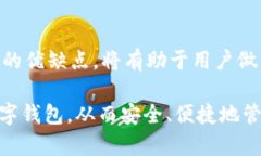 加密数字钱包的完全指南：2023年最值