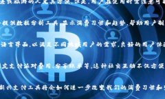 数字钱包特征是什么？7大关键特点解