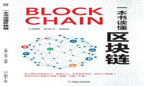 TP钱包撤销交易所功能原因解析及替代方案
