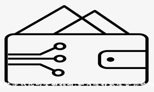 2023年大庆数字钱包的全面指南:如何选择最适合你的数字支付工具