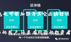 荣耀数字货币钱包：2023年最值得关注