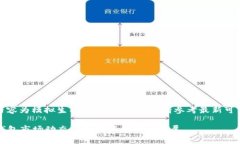 请注意：以下内容为模拟生成，实际新