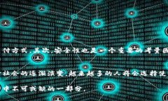 数字钱包：2023年市场上的5大热门选择