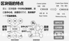 TD国际资产数字钱包：智能金融的未来