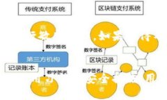 关于TP钱包多设备登录的解析TP钱包概
