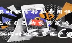   TP钱包矿工费揭秘：2023年为什么成本