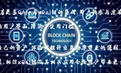 创建xDai链的TP钱包指南：5个简单步骤
