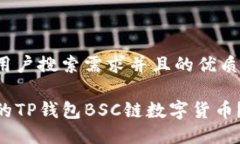 思考一个符合用户搜索需求并且的优质