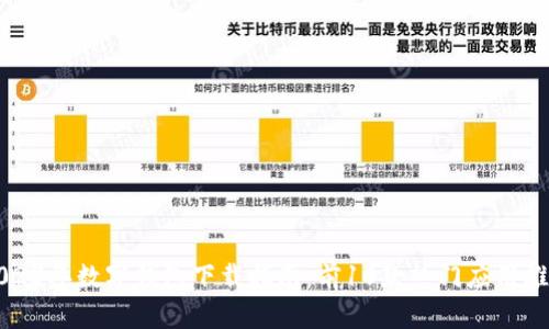 2023年数字钱包下载指南：前10款热门应用推荐