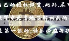 jiaoti如何取消TP钱包波场授权？详细指