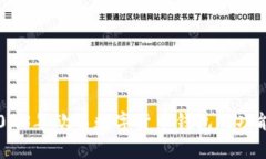 全面解析：2023年欧易数字货币钱包的