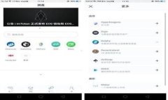 2023年TP钱包苹果版国区使用指南：获取